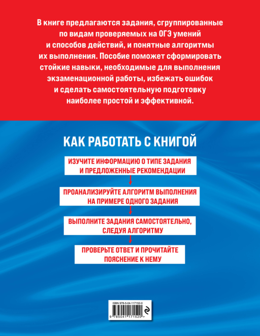 Биология