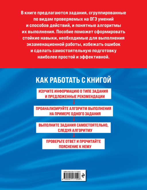 Физика