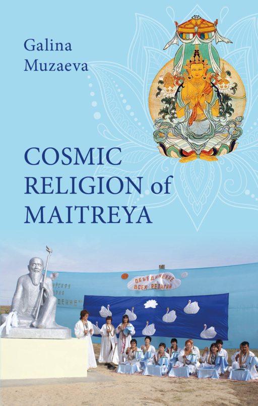 Maitreya'nın Evrensel Din'i