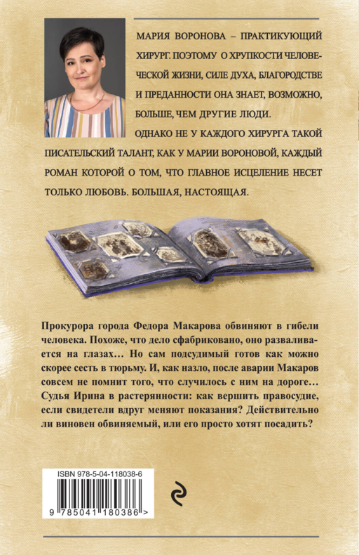 Когда убьют - тогда и приходите