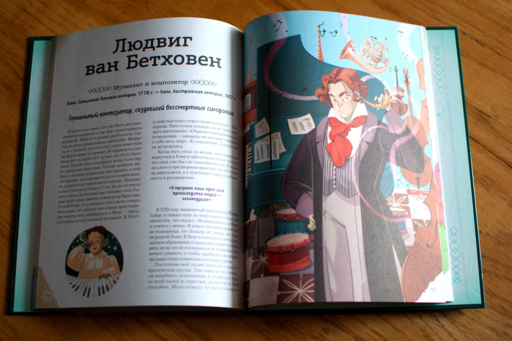 20 великих людей, изменивших мир