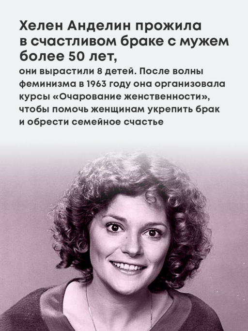 Очарование женственности