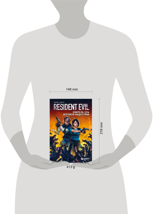 Resident Evil. Обитель зла игровой индустрии