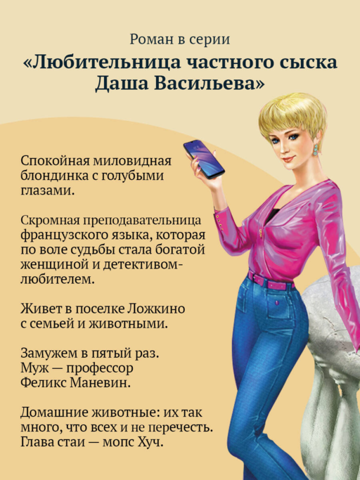 Вакантное место райской птички