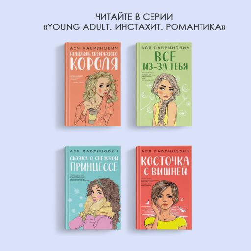 В поисках сокровища