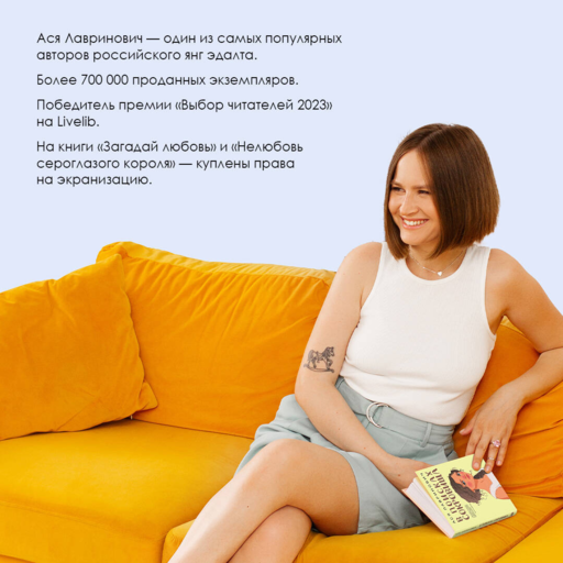 В поисках сокровища