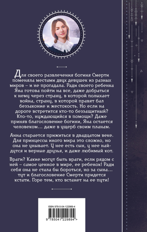 Времена года. Красная зима