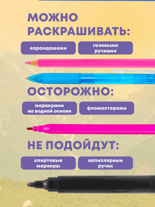 Миллион лам
