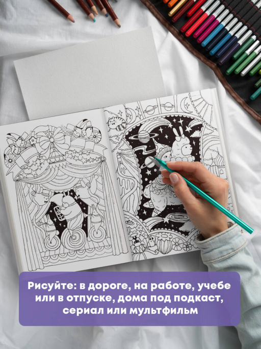 Миллион лам