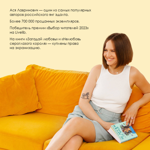 Не дружи со мной