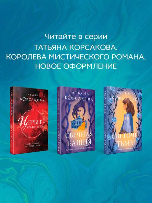 Усадьба ожившего мрака
