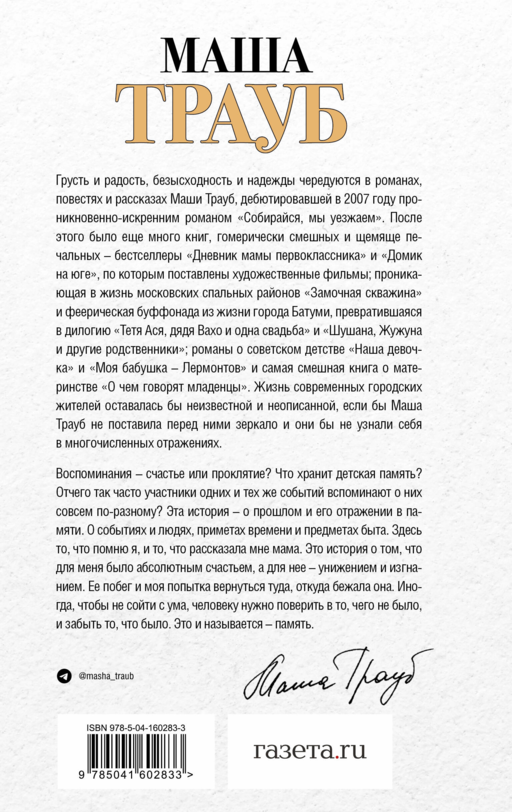 Кольцо из фольги