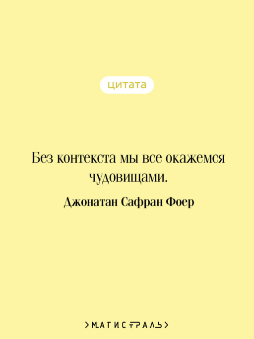 Вот я