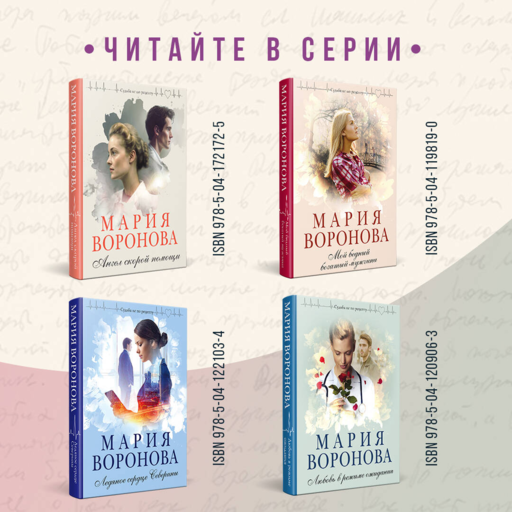 Станция