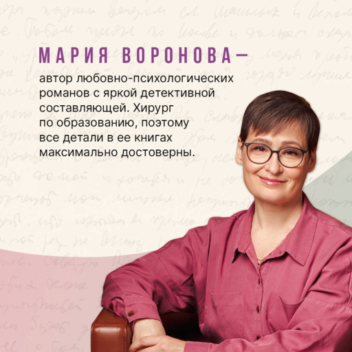 Станция