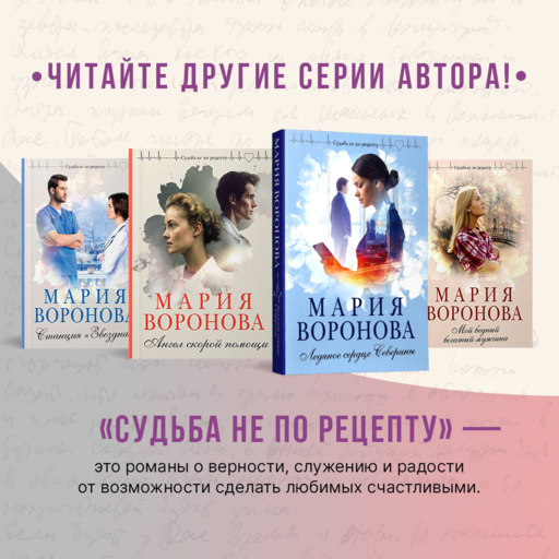 Станция