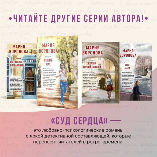 Станция