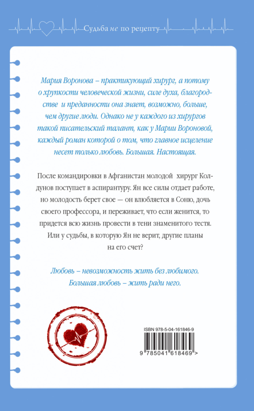 Станция