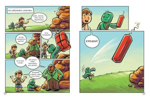 PopularMMOs. Выходные с зомби