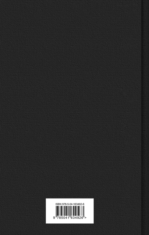 Американская трагедия (комплект из 2-х книг)