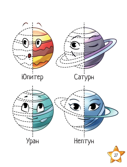 Межполушарное развитие