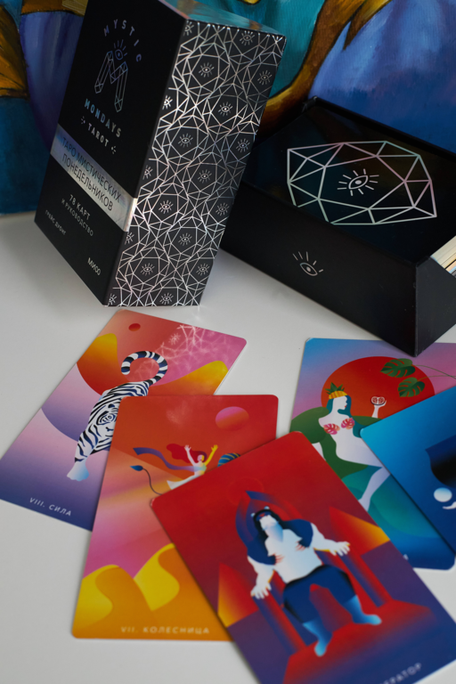 Mystic Mondays Tarot. Таро мистических понедельников. 78 карт и руководство (в подарочном оформлении)