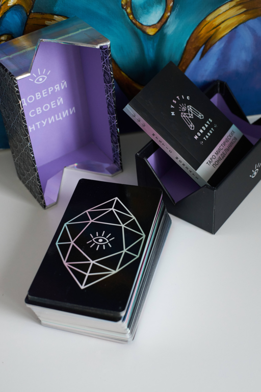 Mystic Mondays Tarot. Таро мистических понедельников. 78 карт и руководство (в подарочном оформлении)