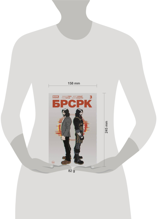 «БРСРК» Киану Ривза #3