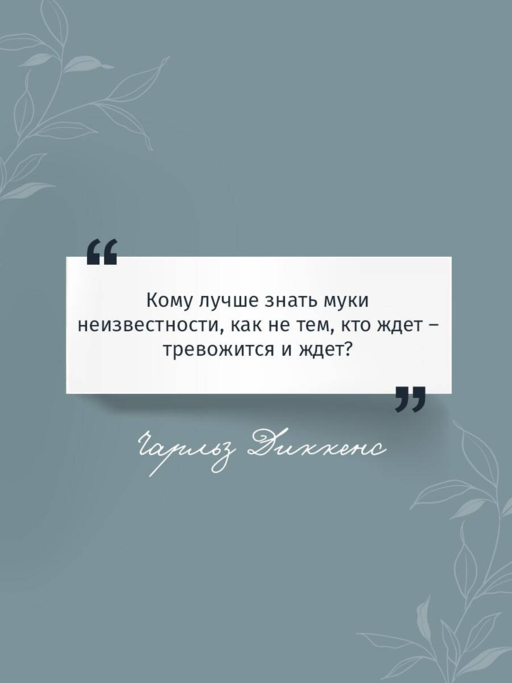 Лавка древностей