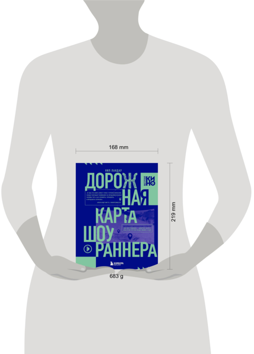 Дорожная карта шоураннера. Как сделать сериал успешным