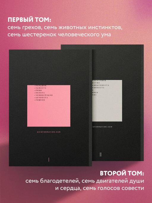 Нелюбовь. Комплект из 2 книг