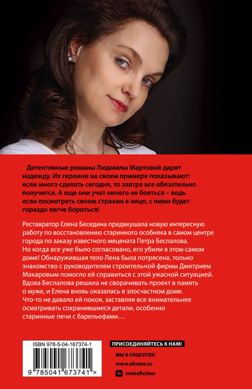 Алая гроздь турмалина