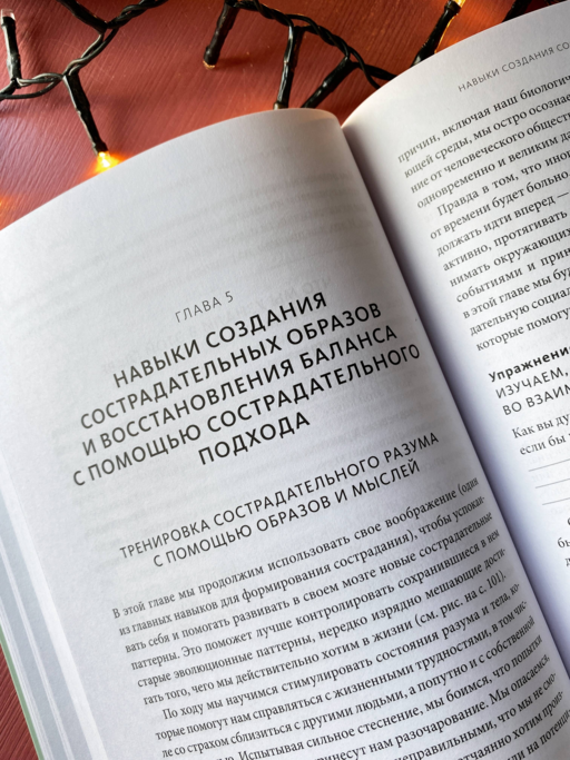 Застенчивость. Как избавиться от неуверенности и чувствовать себя свободно в любой ситуации