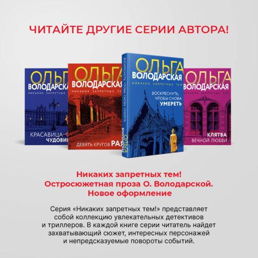 Тревожное эхо пустыни