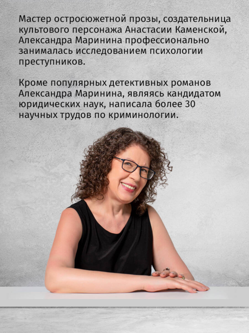 Дебютная постановка. Том 1