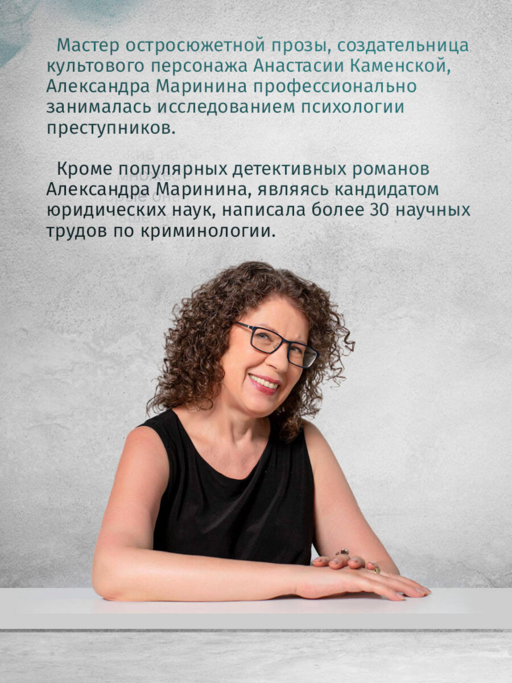 Отдаленные последствия. Том 2
