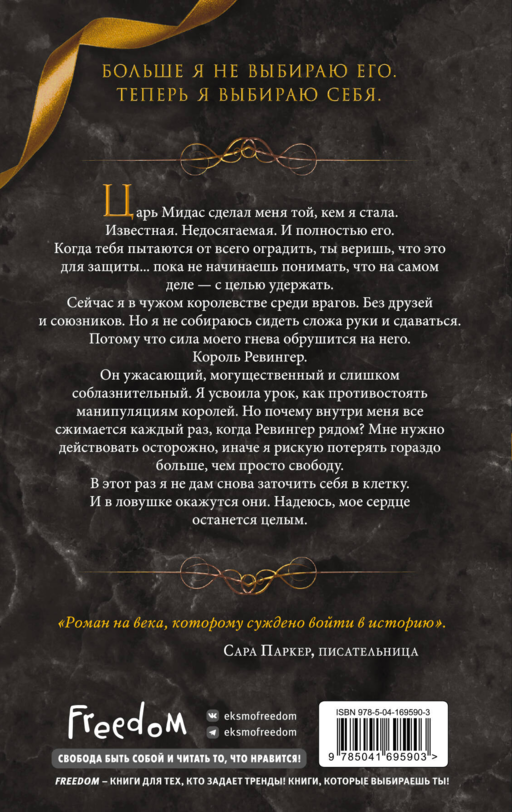 Искра (#3)