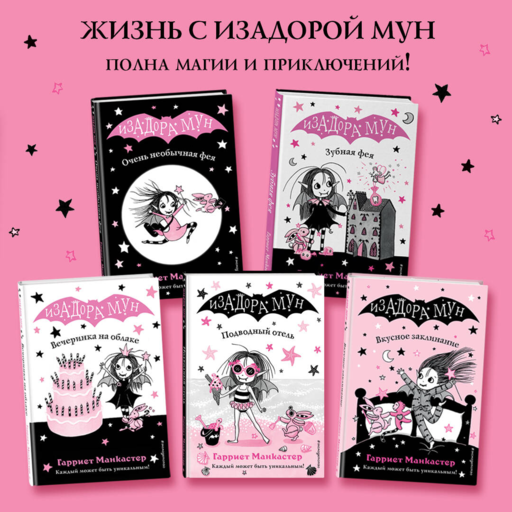 Волшебство в крапинку (выпуск 15)