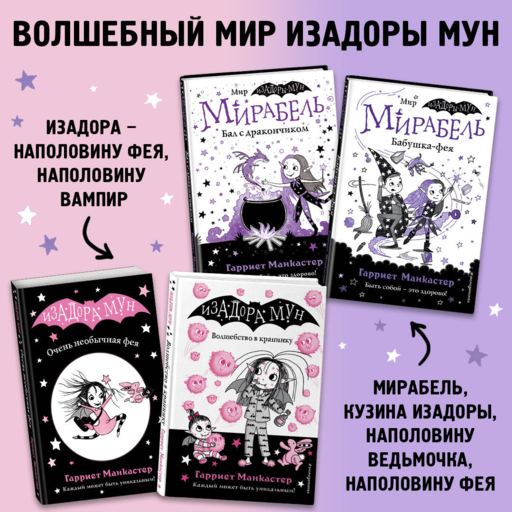 Волшебство в крапинку (выпуск 15)