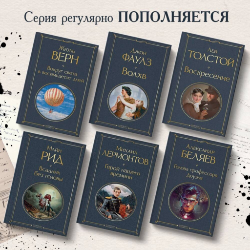 Воскресение