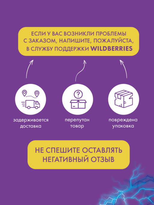 S.N.U.F.F. Любовь к трем цукербринам (комплект из двух романов)