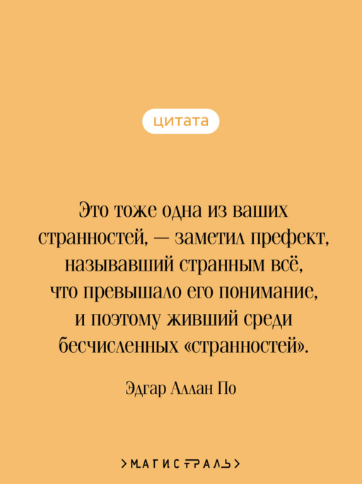 Золотой жук