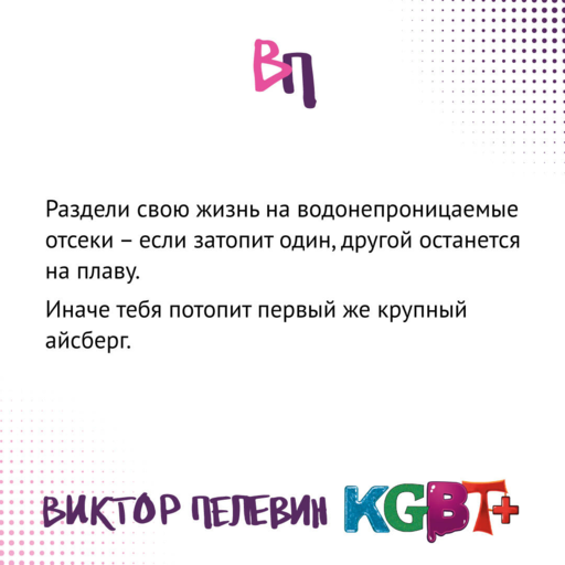 KGBT+