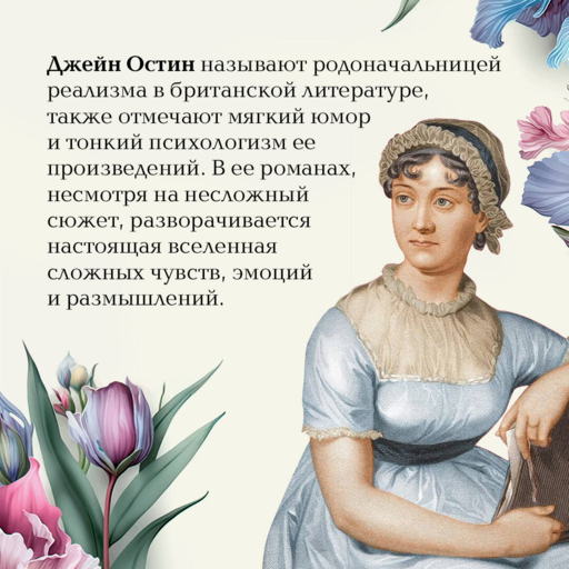 Чувство и чувствительность