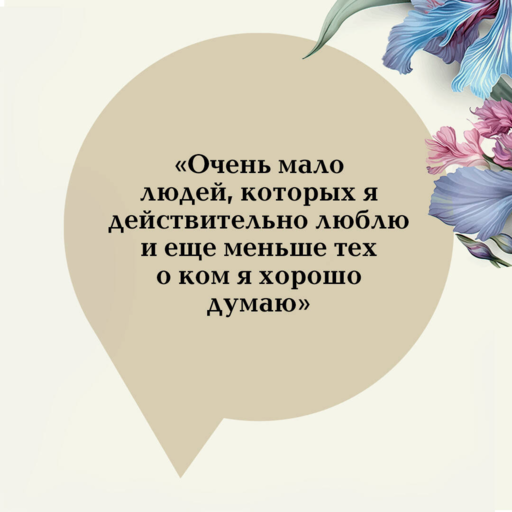 Чувство и чувствительность