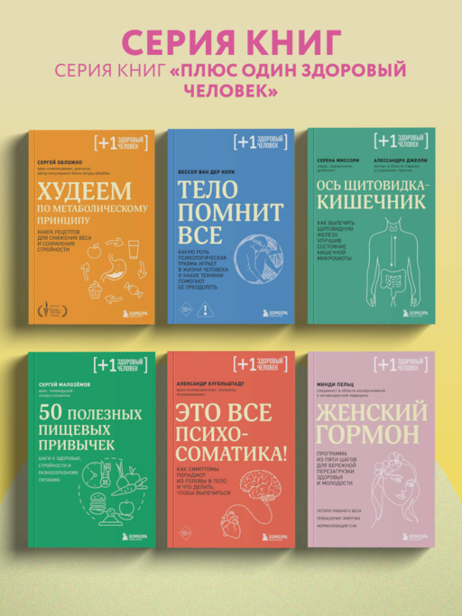 Страшная химия. Еда с Е-шками. Из чего делают нашу еду и почему не стоит ее бояться
