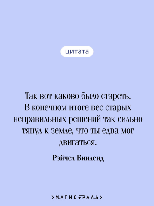 Флоренс Адлер плавает вечно