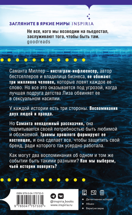Гуру