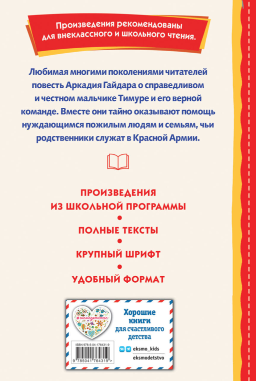 Рассказы о войне (ил. О. Капустиной)