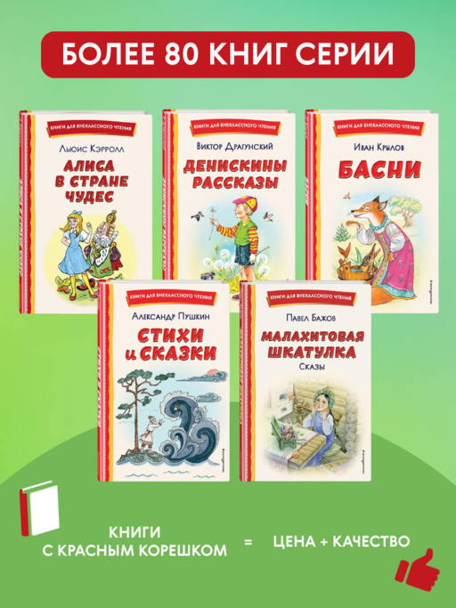 Рассказы о войне (ил. О. Капустиной)